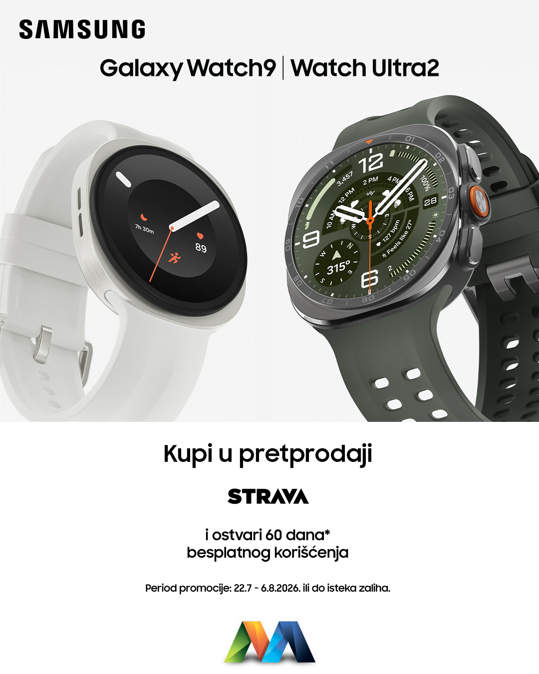 Samsung preorder